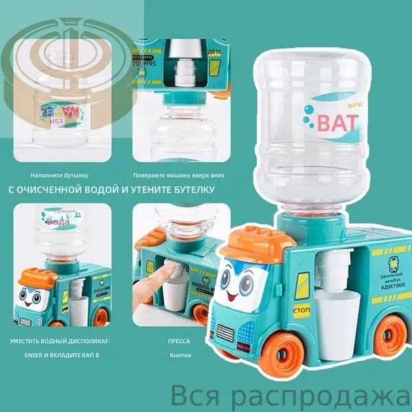 Кулер для воды 019ae8b81d8a74ce80870328a4cdba3d