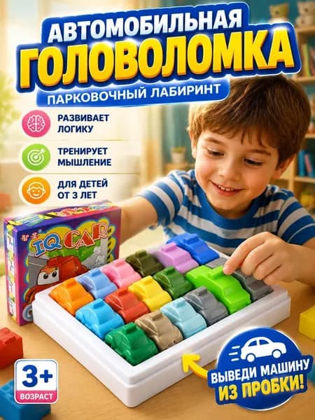 Разноцветные игрушечные машинки для детей, игрушки для распознавания цветов