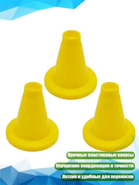 Тренажер для хоккея, флорбола