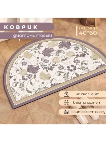 Коврик для ванной 40x60 см