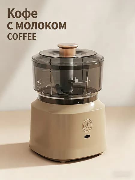 Мясорубка электрическая