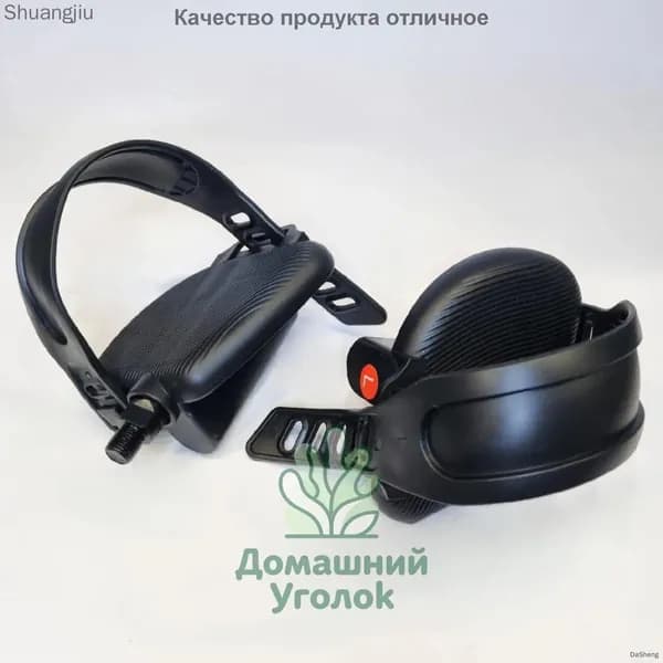 Крепления ног для велотренажера