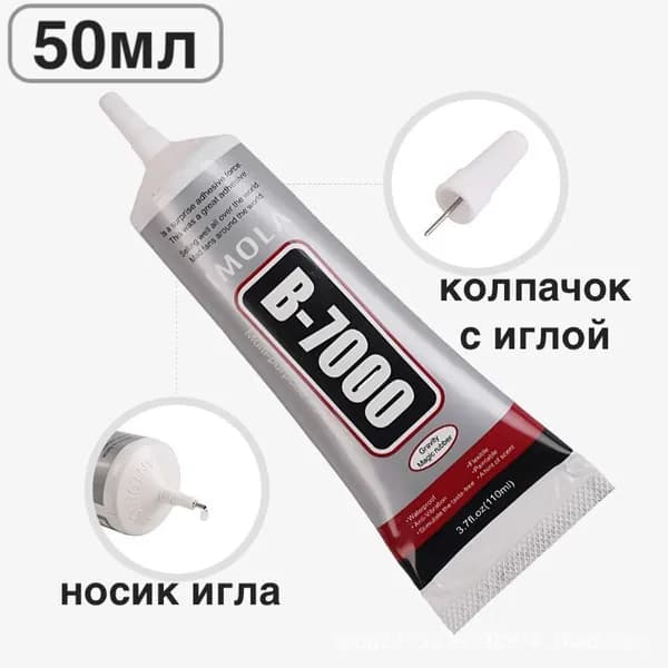 Клей канцелярскийдля керамики, для стекла 1 шт., 50 мл./ 50 г.