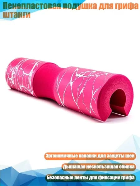 Диски для штанги