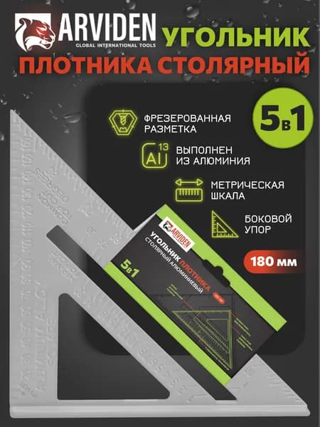 Угольник свенсона 180 мм
