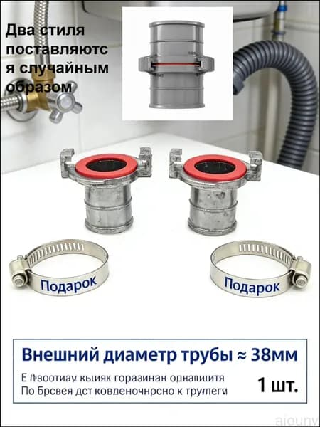 Эксклюзивный соединитель для шланга пожаротушения, 40 мм