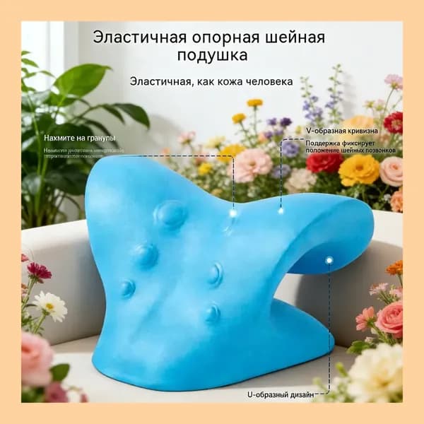Массажер для шеи и плеч, ортопедическая массажная подушка для расслабления, облегчения и снятия боли в шее, тренажер для вытяжения и выпрямления шейного отдела позвоночника, корректор осанки