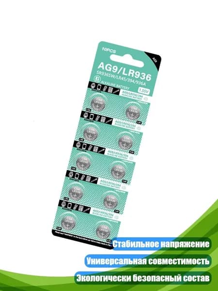 Бокс для батареек, разноцветный, 4NB507397_OZM1