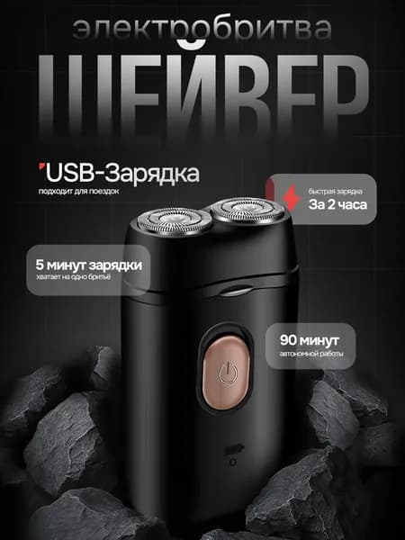 Электробритва BAT5821@#8741-Yh, черно-серый
