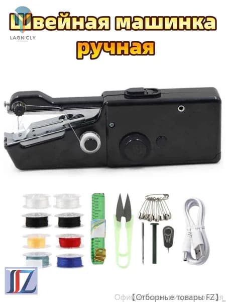Швейно-вышивальная машина FRXHJ