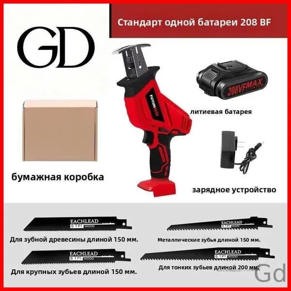 Пила для мяса и костей электрическая