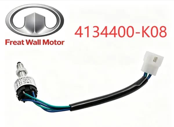 Подходит для Great Wall Haval H2 H3 H5 H6 H9 Tengyi C30 C50 Fengjun 567 тормоз выключатель стоп-сигнала аксессуары для сцепления 4134400-К08