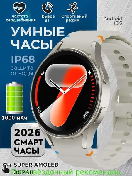 Смарт-часы Смотрите 6 умные часы, умные часы,Вызов BT,Смотрите6,Здоровье,смарт часы
