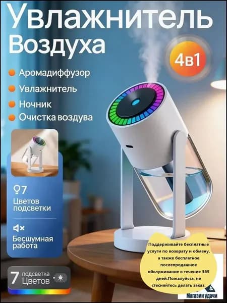 Увлажнитель воздуха 4KvSbloa, белый
