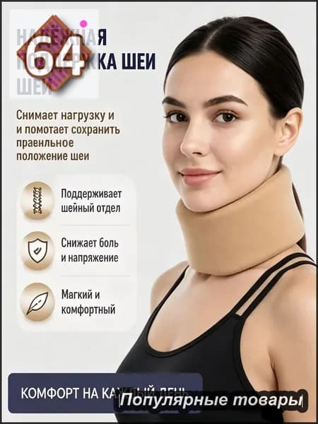 Защита пахаY8IzhjPde1