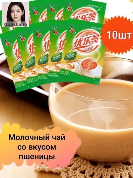 Растворимый напиток