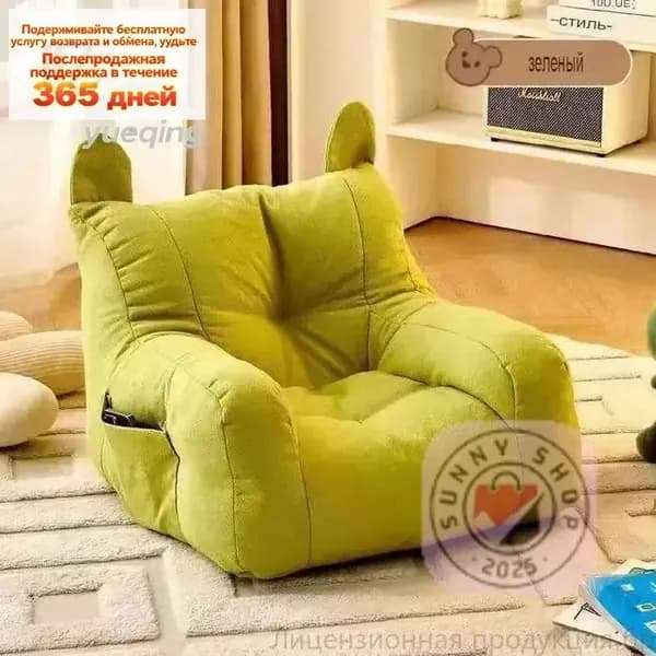 Кресло детское,38х38х35см