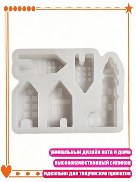 Гипс 50 г