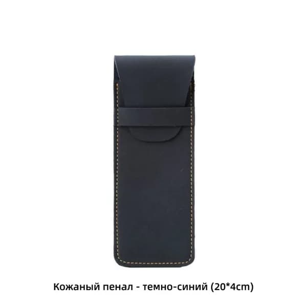 Кожаный Мешок Ручки