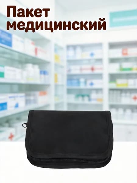 Портативный полиэстеровый чёрный органайзер для глюкометра для женщин, сумка для диабетических приборов