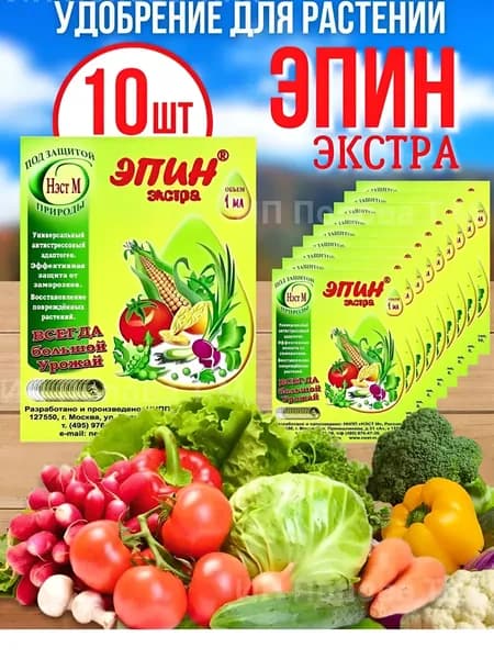 Удобрение