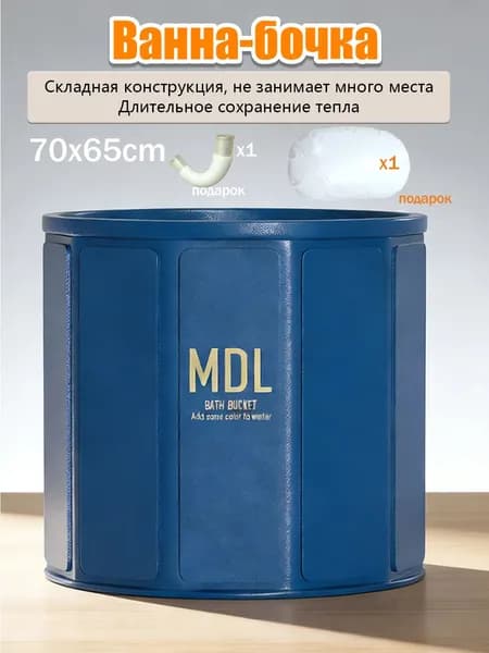 Бондарное изделие для бани Кадка, 100 л