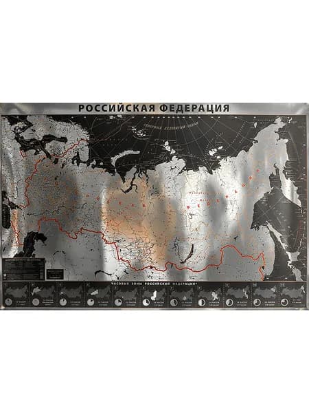 Интерьерная карта РОССИИ, на фольге (SILVER)/РУЗ Ко