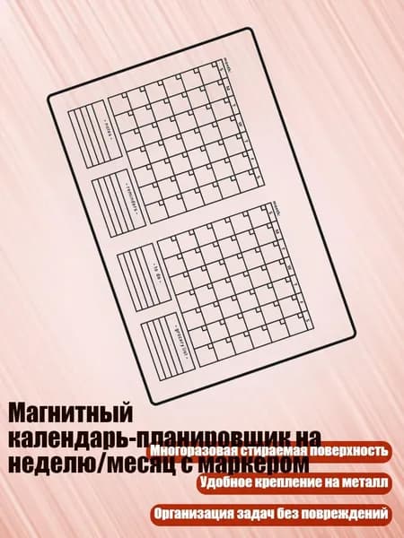 Планинг