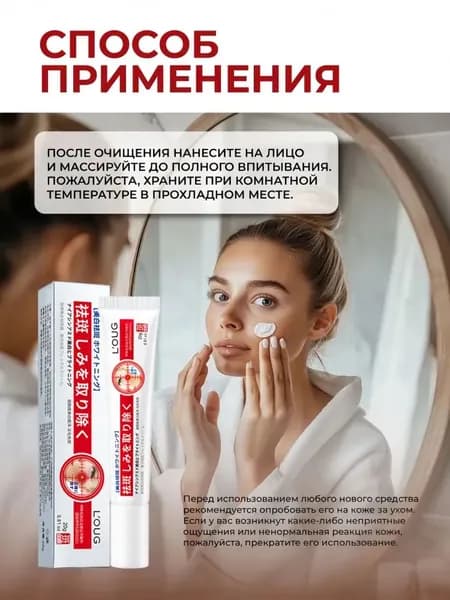 Отбеливающий крем для лица от пигментации и пигментных пятен Ахромин с центеллой и ретинолом антивозрастнойцентеллой иретинолом, антивозрастной уход, против черных точек