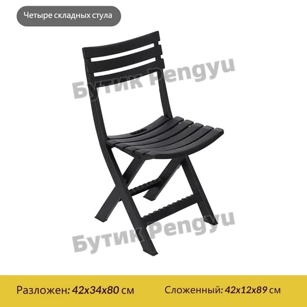 Набор садовой мебели 2персон
