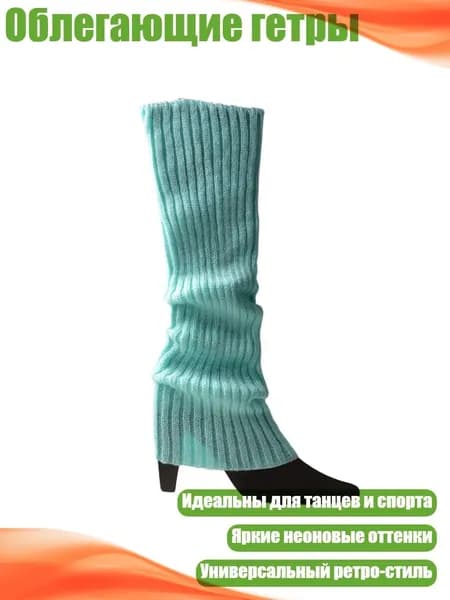 Джемпер