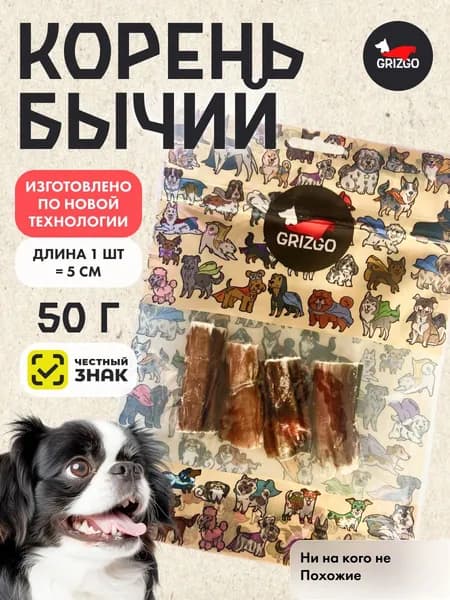 Корень бычий XS 50 грамм