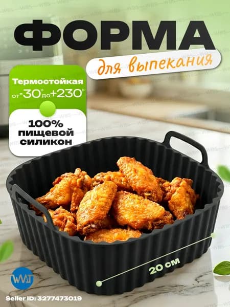 Форма для запекания 1 яч. 20 см x 20 см 1 шт пищевой силикон квадратная антипригарное покрытие серый