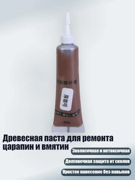 Замедлитель/ 30 г.