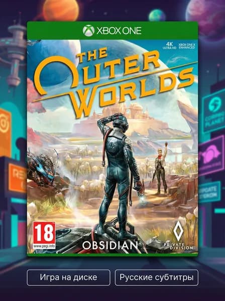 Игра The Outer Worlds (Xbox One, Xbox Series, Русские субтитры)