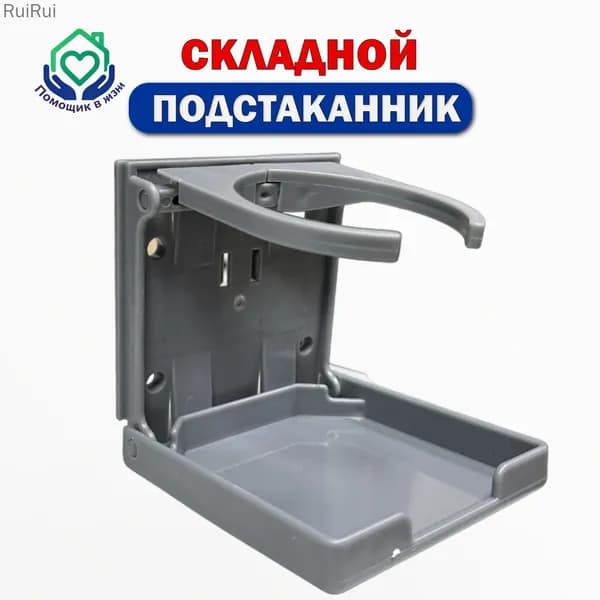 Крепежная скоба