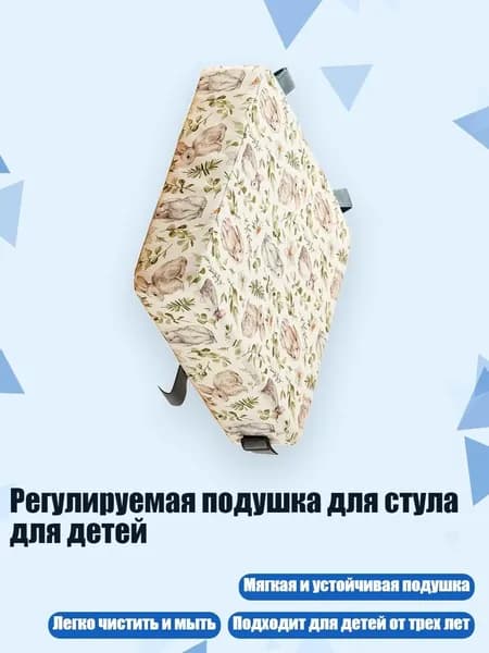 Кресло детское,8х8см