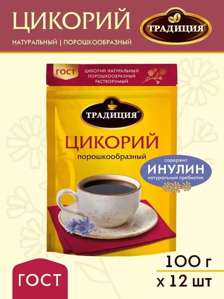 Цикорий натуральный порошкообразный 100 гр x 12 уп, Традиция
