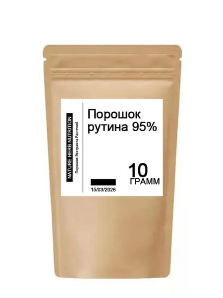 Порошок рутина, 95% антиоксидант, экстракт софоры японской.