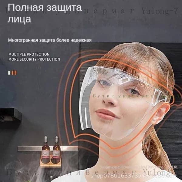 Респиратор профессиональный, FFP1