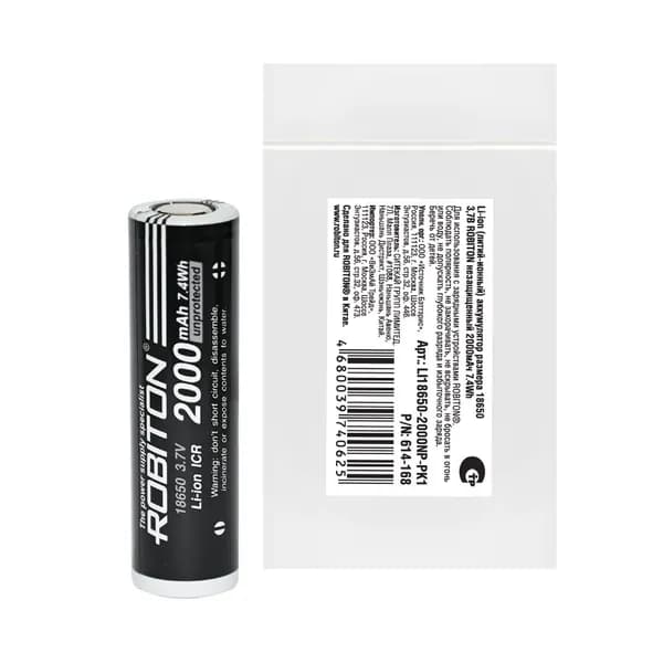 Аккумулятор ROBITON LI18650-2000NP-PK1 без защиты с плоским контактом Li-Ion 2000mAh