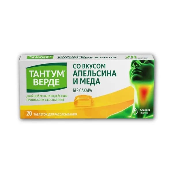 Тантум Верде, таблетки для рассасывания (мед-апельсин), 20 шт.