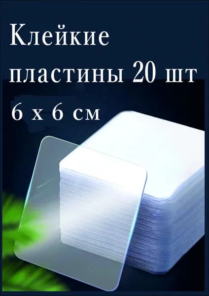 Клейкая лента канцелярская 60 мм x 60 м, 20 шт.