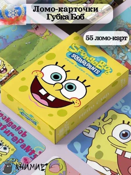 Набор ломо карточек Губка Боб, Спанч Боб, SpongeBob
