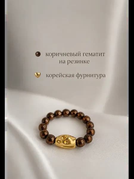 Кольцо из коричневого гематита с вставкой