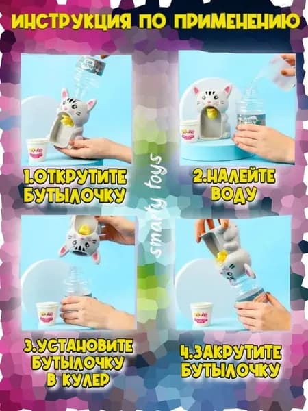 Кулер для воды Уточка