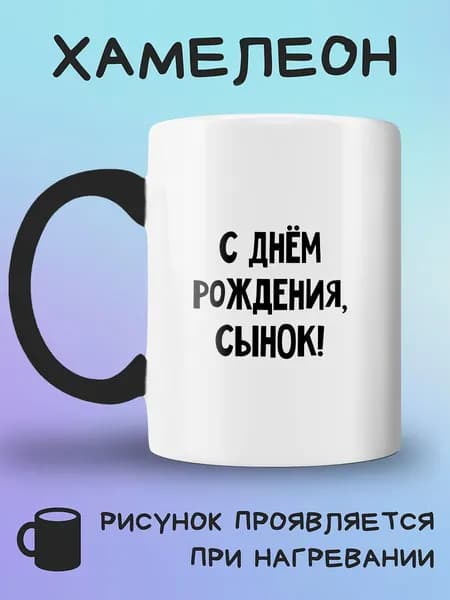 Jolly Prints Кружка, 330 мл, 1 шт