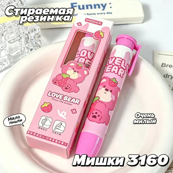 Ластик нажимной выдвижной мультяшный, канцелярская резинка для школы, мало крошек, много дизайнов для учеников начальной и средней школы