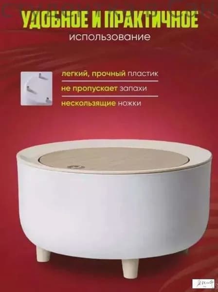 Корзина для бумаг, 2 л, 1 шт