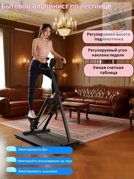 Эллиптический тренажер 爬山机_7920_ob_LJ1EU